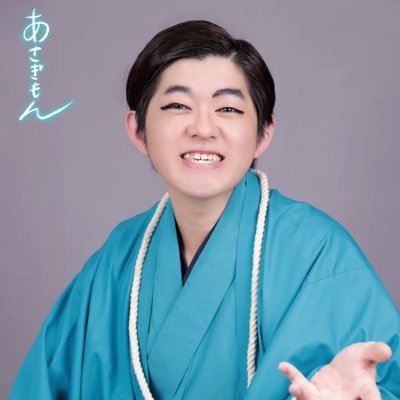 michihiro1141's profile picture. 役者として生きていきたいです。読み方は（あさいみちひろ）と言います。自分で主催して舞台も作っています 📚浅井迪大produce企画第二弾 7月25日〜27日「またね。」終演ありがとうございました📖  今後の活躍もよろしくお願いします