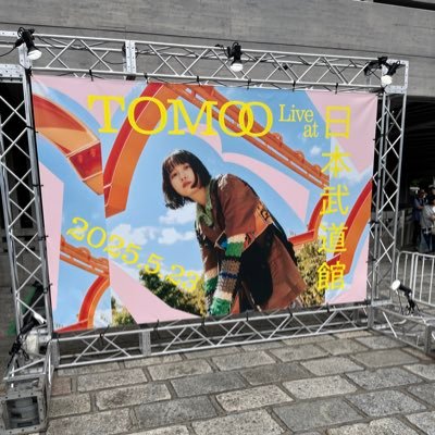 Tatsuya🍙 (@Tatsuya_m11) / Posts / X