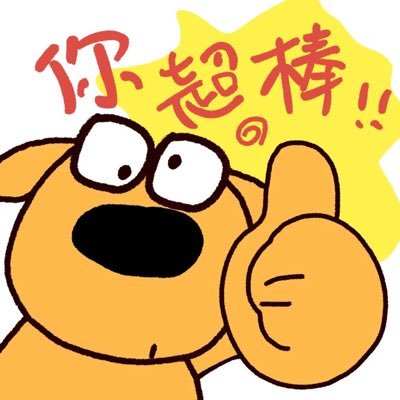 sumuyu798's profile picture. 