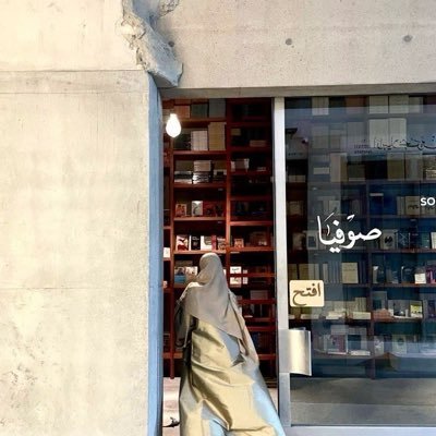 _icucn's profile picture. على زمَّة صبا الأيَّام والأحلام ورديَّة