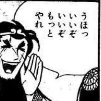 motto_bujin's profile picture. 