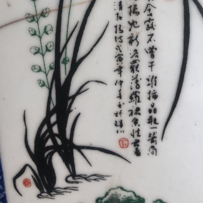 GoodN38481's profile picture. 