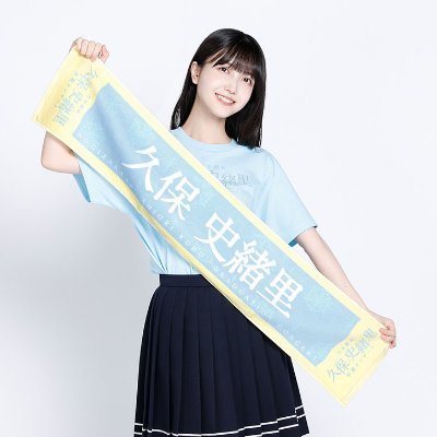 mitsuki000328's profile picture. 乃木坂46 / 深川麻衣🌼 / 久保史緒里🔖
乃木恋❤ 乃木フェス🎶 乃木フラ🎥