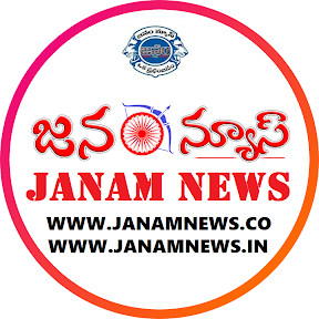 NewsJanam's profile picture. Your trusted source for the latest Telugu news.
📰 Breaking News | In-Depth Analysis
🗣️ Politics | Cinema | Sports | Society
🌐 https://t.co/kWn1qQDKij