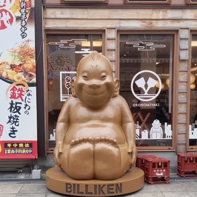 tomatokun0310's profile picture. 秋田🍁🍂🚴🚴‍♀️