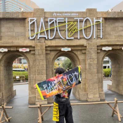 Jin06222's profile picture. Mrs. GREEN APPLE￤Broken my toybox￤PEOPLE1￤米津玄師￤右足･推し@melo_rot￤左手@mga_a_0￤右小指@kokodanyon￤右くるぶし@love0514_89 ￤左ひざ@fraise_nico￤右手･🚺 @mga_aorinᩚ￤