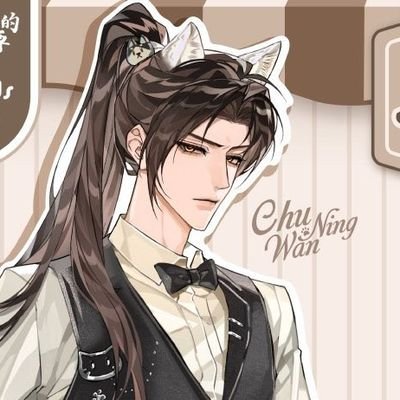 Chuxixii's profile picture. they| 2ha/ranwan obsessed | chu wanning #1 lover and beyond | esp/eng | adult |