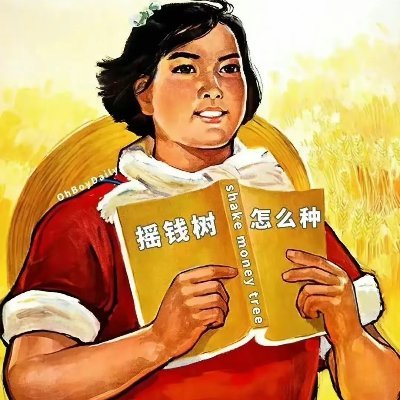 hui1395680a's profile picture. 无题