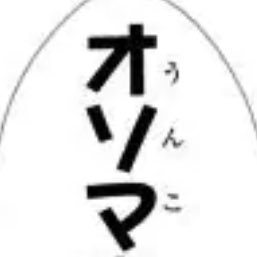 danielGO_DA's profile picture. たけちたけち((⊂(∩///`ω´///∩)⊃))ﾀｹﾀｹ(⸝⸝⸝ᵒ̴̶̷ - ᵒ̴̶̷⸝⸝⸝)ﾀｹﾁｯ♡