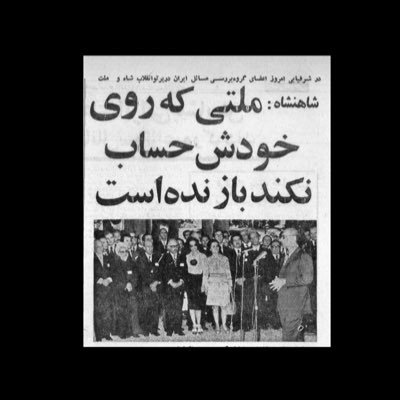 Aban98Iran's profile picture. #رضا_شاه_دوم #جاوید‌شاه #King_Reza_Pahlavi #Trump #IraniansStandWithIsrael #برانداز #آبان۹۸ #تابع_قوانین_شاهنشاهی_پهلوی