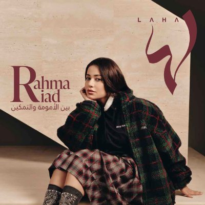 LahaMagonline's profile picture. https://t.co/i7rBVy9ZcX is the electronic version of the magazine that delivers the look and feel of the print edition. Snapchat: lahamag Instagram: lahamag