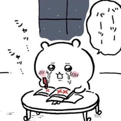 marrry0639's profile picture. 今度こそ頑張る受験生／公認会計士🖊CPA　27目