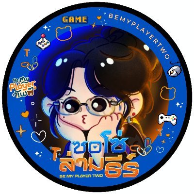 Taehhhhk's profile picture. 🙇🏻 ขอบคุณสำหรับการกดติดตามนะคะ 🙇🏻