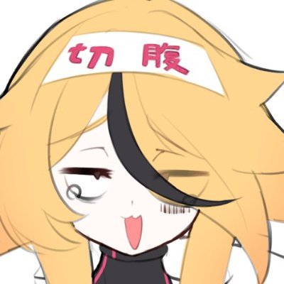 CBM_Mazodragon's profile picture. イラスト/ロゴデザイン/Live2D
映画と格ゲーが好き 依頼はDM/Skeb/メールどれでも     
E-mail: ysk0113navi@gmail.com
お題:https://t.co/exxrvkPO8p