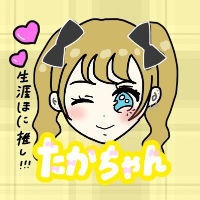 TA_hnk's profile picture. 月乃ほのか/日に日に好きが増してく本当に最後の推しメン💛2023.06.11～