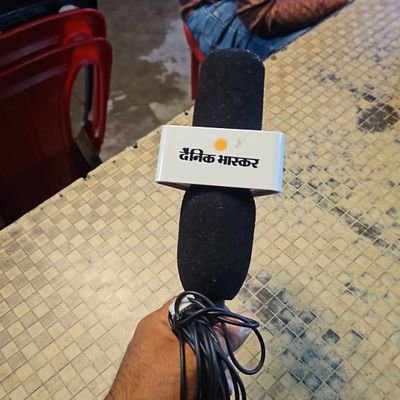 veeruMi20370052's profile picture. जर्नलिस्ट दैनिक भास्कर