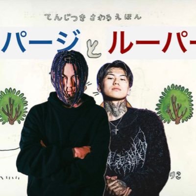 lk1en's profile picture. いいねくれる人最高です