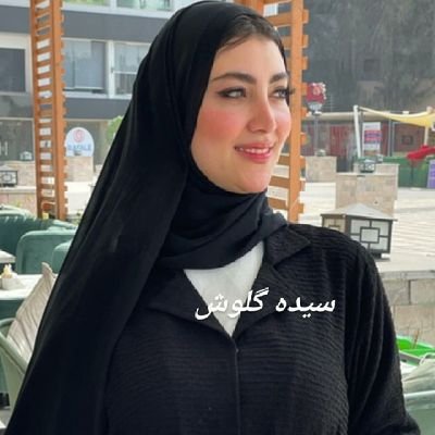 syedagulwis's profile picture. married, 2 kids،free thinker 
 syeda Gulwish from Pakistan living in kuwait ,hight 5.9, 
body measure hourglass curvy hijabi goddess
