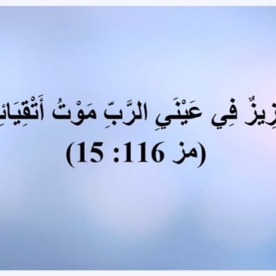 endrawes_enzo's profile picture. أنا مصري وكفي  🇪🇬 قبطي (مصر للنخاع) أرثوذكسي💒 ⚠️ممنوع دخول ❌اللاجئين الغزاويين وكل الفلسطنيين و والسوريين❌ فقط للمصريين الكيميت