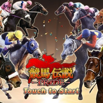 WONDERFUL890218's profile picture. 30代/プロ野球スピリッツA、リーグオーダー中日純正/プロ野球観戦/外食/競馬はテレビ中継、ウマプラ・競馬伝説PRIDE/競馬観戦/百英雄伝/音楽鑑賞/好きな歌手は緑黄色社会、あいみょん、西野カナ、ドリカム