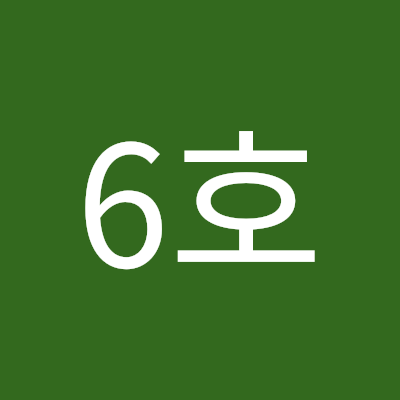 tksenmon6's profile picture. 9번째 동결을 대비하다 | 18⬆️ 성인 | 2018.6-💚