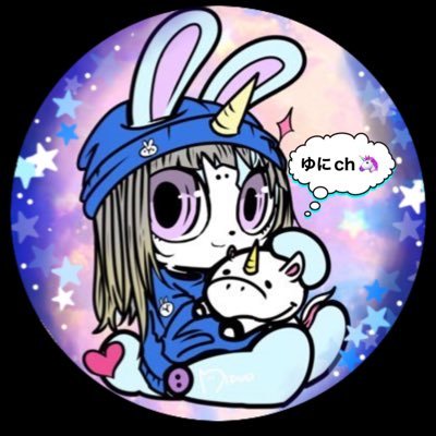 YuNich0306's profile picture. ᴄ2s5＊#OB会︎💕︎︎超絶ᴇɴᴊᴏʏ🥳楽しいが大好物のゲラ🤤クリサポ『YU-NI』よろしくお願いします🩷#ad🦄Y=R໒꒱カスタム定期的に開催🥹🌸/モデ➡️@hokuro_20 @natsusaaaan17🦄夜の語り部はコチラ➡️https://t.co/wHKLYl4tna💕感謝♡