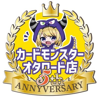 CARD__MONSTER's profile picture. 【取扱商品】ポケカ･ヴァイスシュヴァルツ⠀【営業時間】平日15:00-17:30 土日祝 14:00-17:30⠀ 定休日 毎週火・水曜日⠀デュエルスペースご用意してます♪ ⠀投稿したPSAは配送も可能です！DMにてご連絡下さいませ！📩送料無料