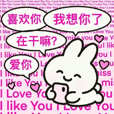 thuiiisy's profile picture. 慢热 /i 人/