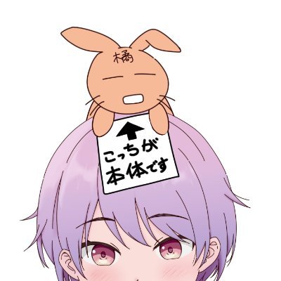 TachiYayo's profile picture. ▶ご依頼受付中
▶イラストレーター「タチバナヤヨイ」です
▶ご依頼：WEB・DM等へご連絡ください
▶オリキャラSkeb：https://t.co/vRdnukJ6V5
▶版権キャラSkeb：https://t.co/CcUV7Fq8M8
▶イラストの無断使用やAI学習等禁止
▶日常：@c_u_t