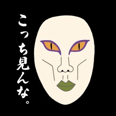 XDjCDH67NC49864's profile picture. チギュサワ　チーゲン