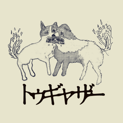 together0206's profile picture. あなたの“距離感”を狂わせる、〈身体変異〉×〈共依存〉を融合したジャンル・ミックス型ホラー誕生！
監督・脚本：マイケル・シャンクス 出演：アリソン・ブリ―　デイヴ・フランコ｜2026年2月6日（FRI）ROADSHOW｜
#トゥギャザー