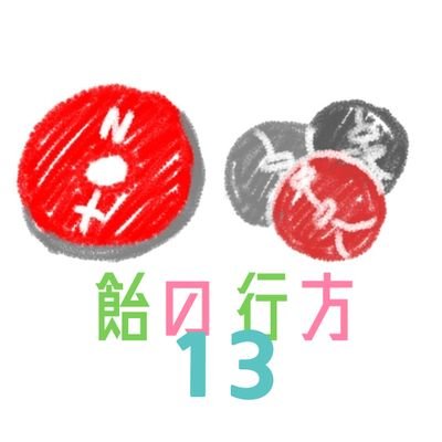 ton_tonweb's profile picture. 探曲オンリーweb即売会告知用アカウント🧲🤹‍♂️
2025年11月22日20:00～11月23日23:50
 主催:@kamikoma_new
