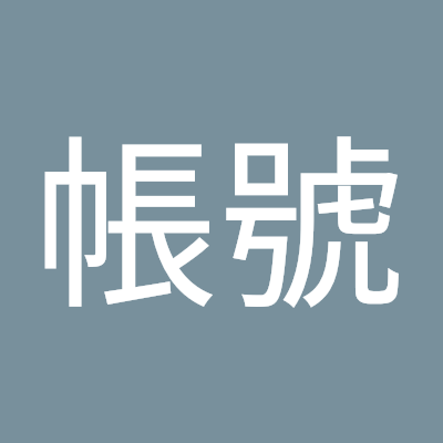 GongHao90731's profile picture. 