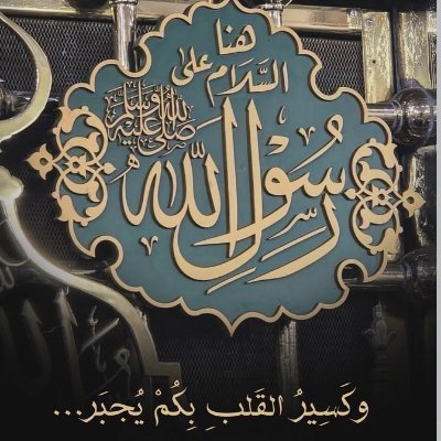 M_T_Musa's profile picture. Whatever is worth doing at all, is worth doing well.