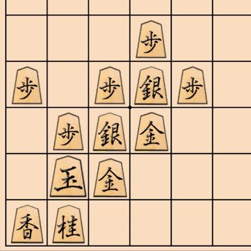 9RbAuuUaOL93248's profile picture. 将棋強くなるためにはじめました！ 将棋好きな人ぜひ仲良くしてください！ 矢倉好きですが右四間に苦戦中対策知ってる人教えて……( ´･ω･`) 対局募集中！Lishogiというサイトメインでやってます！ウォーズ始めたのは最近の級位者ですが、段位者にもいちお勝ててる！！