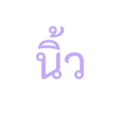 ii_niww's profile picture. 