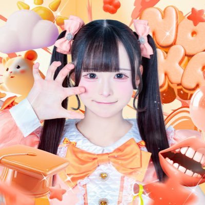 MEGAFON_noka's profile picture. ♡ @MEGAFON_idol ♡ 🐹いたずらオレンジ☀️ チェキ▶︎ #のかとイタズラ計画チュウ : なんでも▶︎ #これって恋止まらんやつなのか 🔗LIVE予定貼ってますჱ̒՞ ̳ᴗ ̫ ᴗ ̳՞꒱