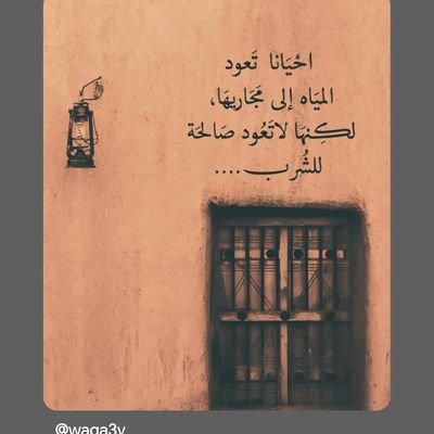 AAlqnas66271's profile picture. 