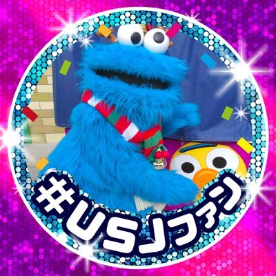 Fate11358234's profile picture. USJとFGOが好きです。キャラグリ大好き勢。無言フォロー大歓迎です。