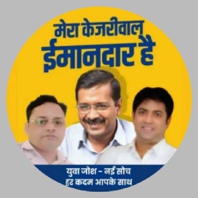 AapkaKhan2404's profile picture. रुके ना जो, झुके ना जो, दबे ना जो, मिटे ना जो, हम वो इंकलाब है, जुल्म का जवाब है, हर गरीब हर शहीद का हम का ही तो ख़्वाब है...ll