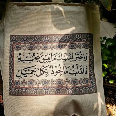 elhawary24's profile picture. ياحي ياقيوم برحمتك استغيث اصلح لي شأني كله ولا تكلني لنفسي طرفة عين ❤️😌