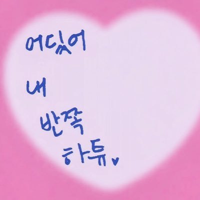 aura02715's profile picture. 씹고뜯고맛보고