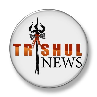 TrishulNews's profile picture. Unpaid News, Fearless Truth