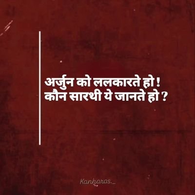 Satyamek's profile picture. हिन्दू तन-मन, हिन्दू जीवन, रग-रग हिन्दू मेरा परिचय! 🚩🚩
🔱🕉️🙏 जय जय श्री महाकाल 🙏🕉️🔱