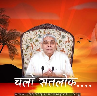 Amandas77604768's profile picture. BELEIVE ON GOD 

*GOD ALWAYS HAVE BETTER PLANS* 
गरीब, त्रिलोकी का राज है, ब्रह्मा विष्णु महेश। ऊंचा धाम कबीर का, सतलोक परदेश।|
@SaintRampaljiM