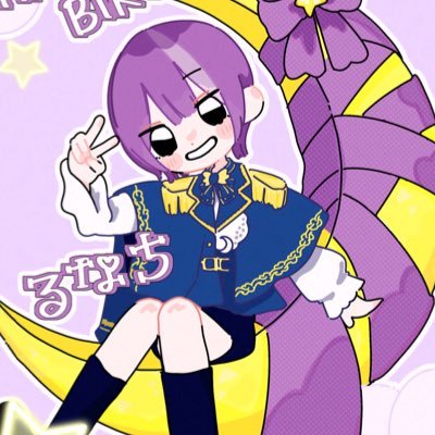 ruchan_nanoda's profile picture. 好きになっちゃった？ @__nightmoon___ マックのポテトとちいかわのモモンガとﾈｺｯとハムケツとみんなからのリプが効果バツグンです   #月のうさぎさん