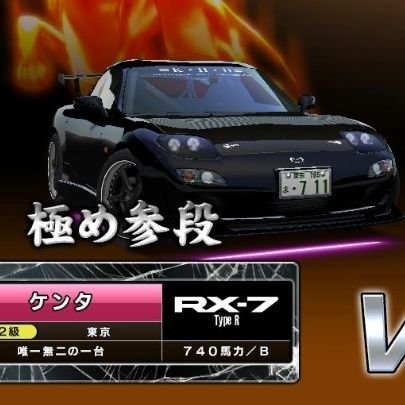 powered_by_knt's profile picture. ＝𝐊.𝐇.𝐃＝    Wangan Technical Development            
   リーダー          
GIGO総本店 &
ゲームサファリ池袋で
湾岸ミッドナイトやってます！ 
main car  RX-7 (FD3S)
TikTok　powered_by_kenta