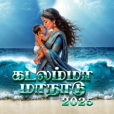 RRRRRANSSSSS's profile picture. தமிழன் | தமிழ்த்தாய் வாழ்க தலைவர் பிரபாகரன் வாழ்க | தமிழ்தேசியம் | செந்தமிழன் சீமானின் தம்பி