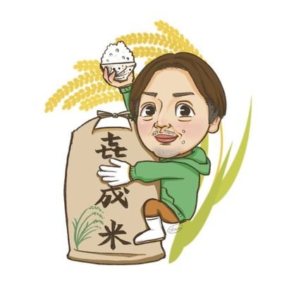 bz_ironman's profile picture. 農薬・化学肥料不使用のササニシキを栽培しております🙇‍♀️
四代目米農家です。
食べてくださる方や、農家さんと繋がれたら幸いです。

販売もしておりますので何なりとお問い合せください😊
https://t.co/cP4JIbPXvE
 #ササニシキ
 #米農家
 #米販売