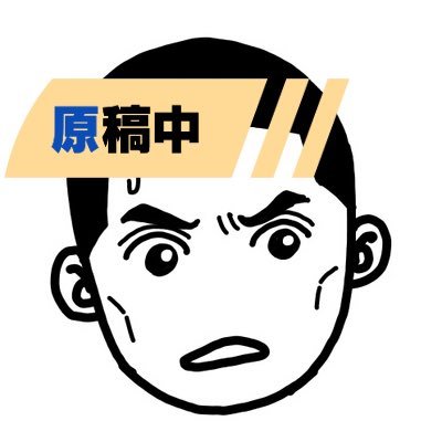 maruco_chan29's profile picture. 成人済/SD沸騰中/BL夢AllOK非固定雑食/🏔👑6と🔥🌲最推し/🔥🌲同棲妄想熱弁/他cpも大好き/ﾆｮﾀ•ﾘﾊﾞ好き/ぬい好き/Bﾘｰｸﾞ好き/💯Ⓜ️,雑多垢→@maruco_zatta29/🔞→@maruco_chan18